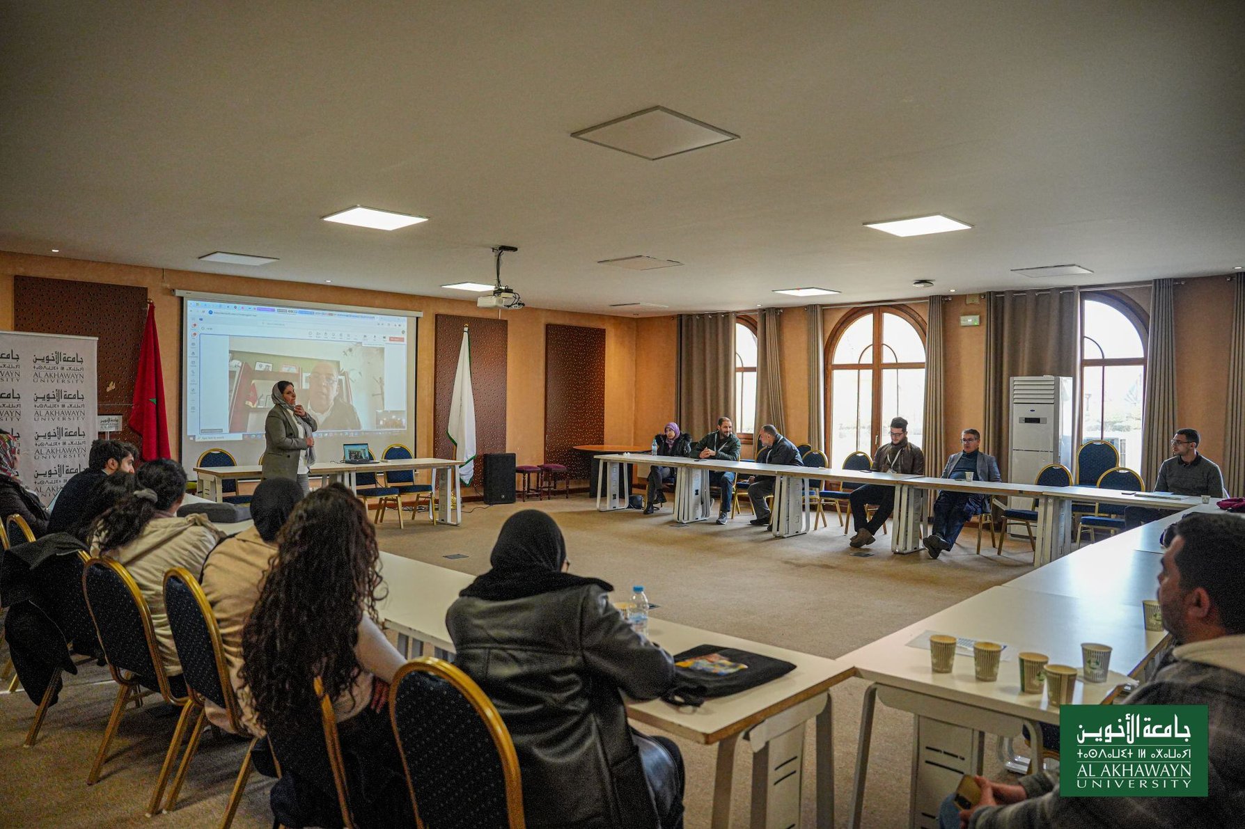 Al Akhawayn University